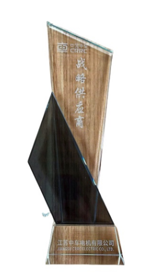 戰(zhàn)略供應商2