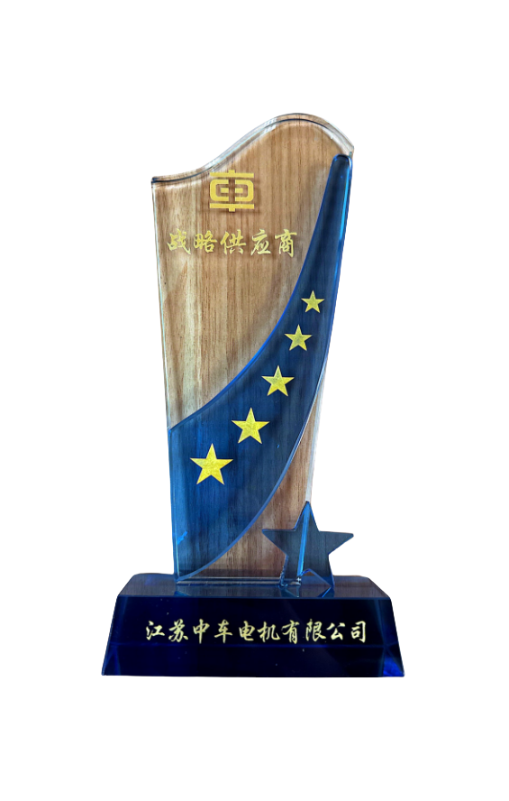 戰(zhàn)略供應商