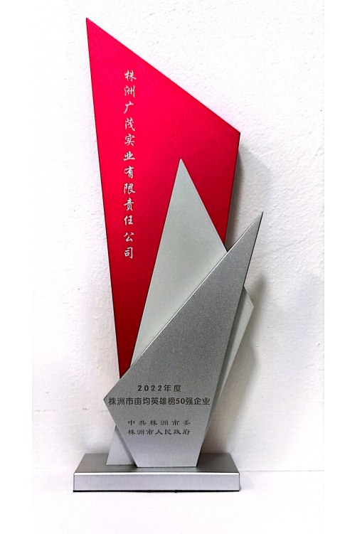 畝均英雄榜50強